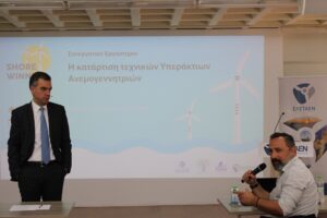 ΕΛΕΤΑΕΝ