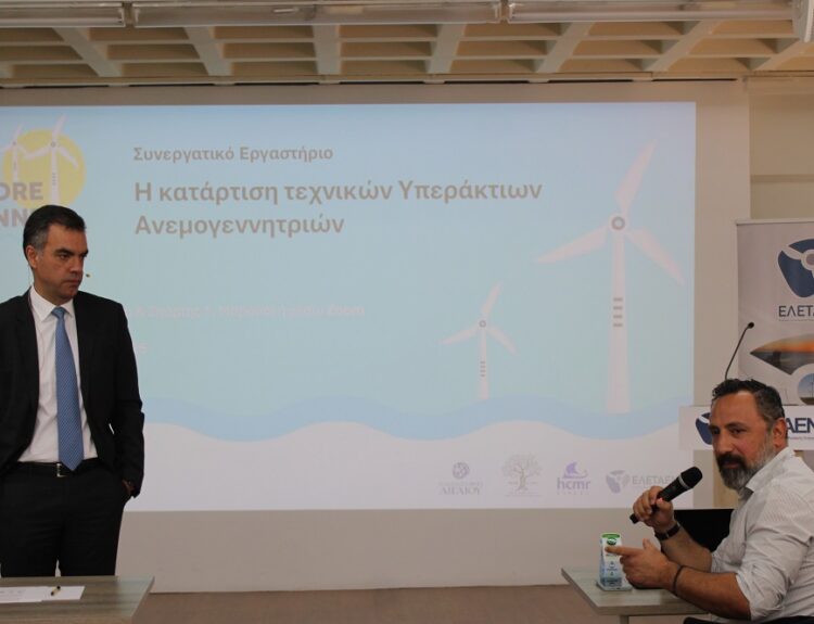 ΕΛΕΤΑΕΝ