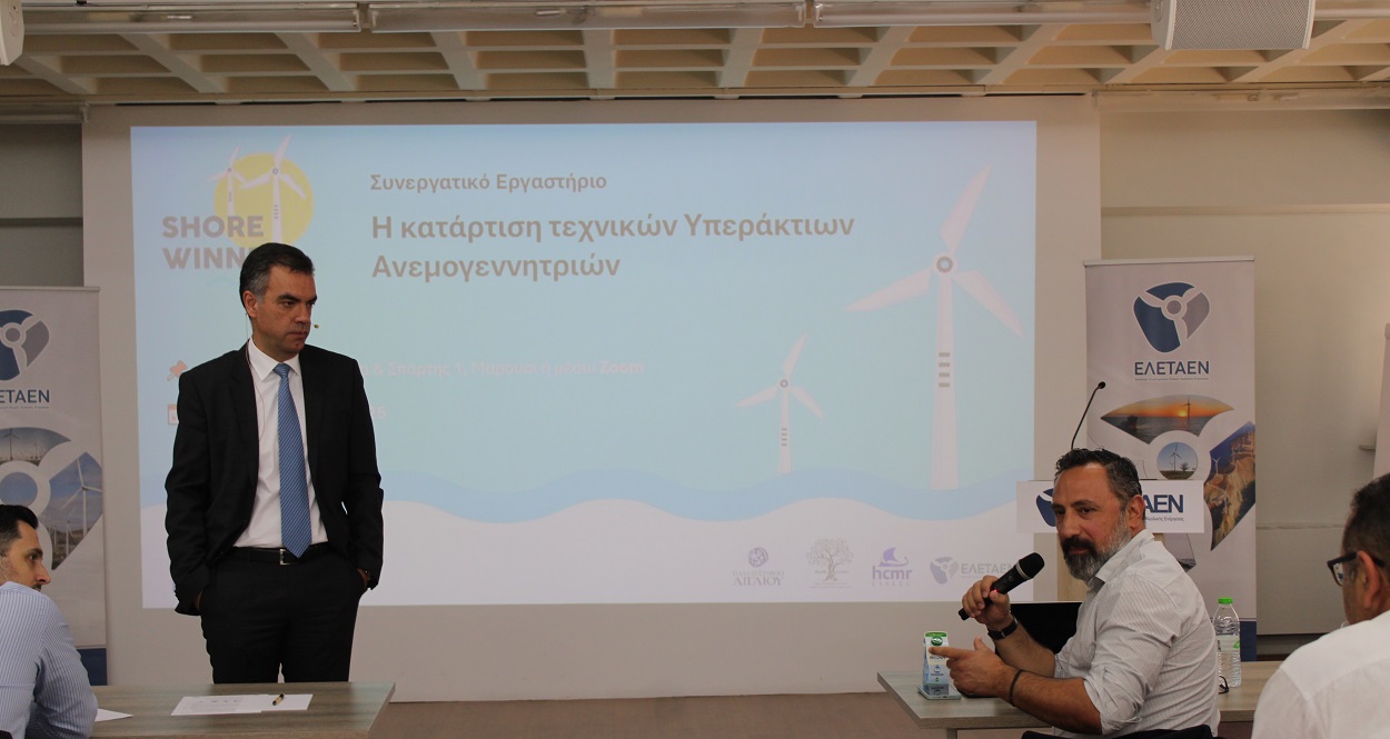 ΕΛΕΤΑΕΝ