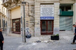 ΣΕΙΣΜΟΣ 6,1 ΡΙΧΤΕΡ ΣΤΗΝ ΚΡΗΤΗ