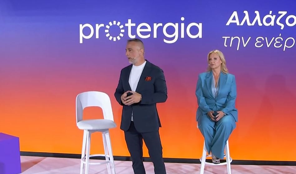 Protergia © Youtube/Printscreen