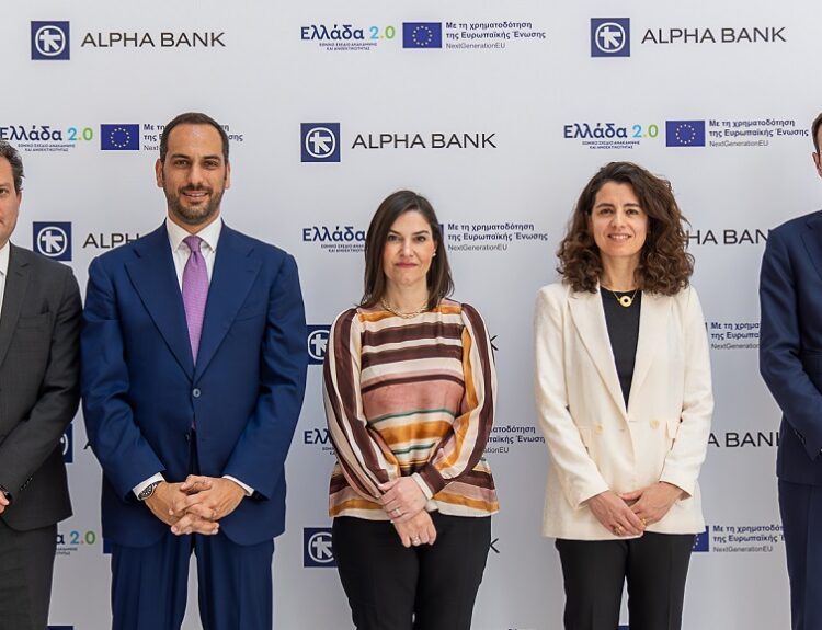 ΤΕΛΕΤΗ ΥΠΟΓΡΑΦΗΣ ALPHA BANK