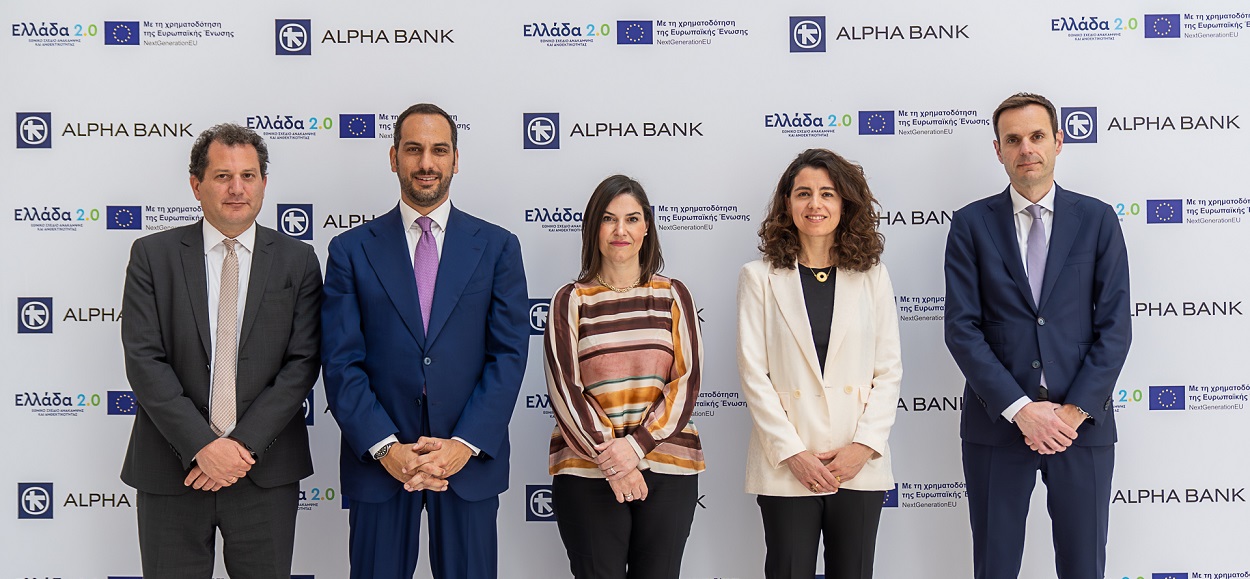 ΤΕΛΕΤΗ ΥΠΟΓΡΑΦΗΣ ALPHA BANK