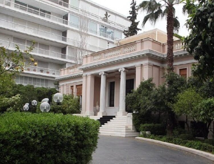 ΜΕΓΑΡΟ ΜΑΞΙΜΟΥ