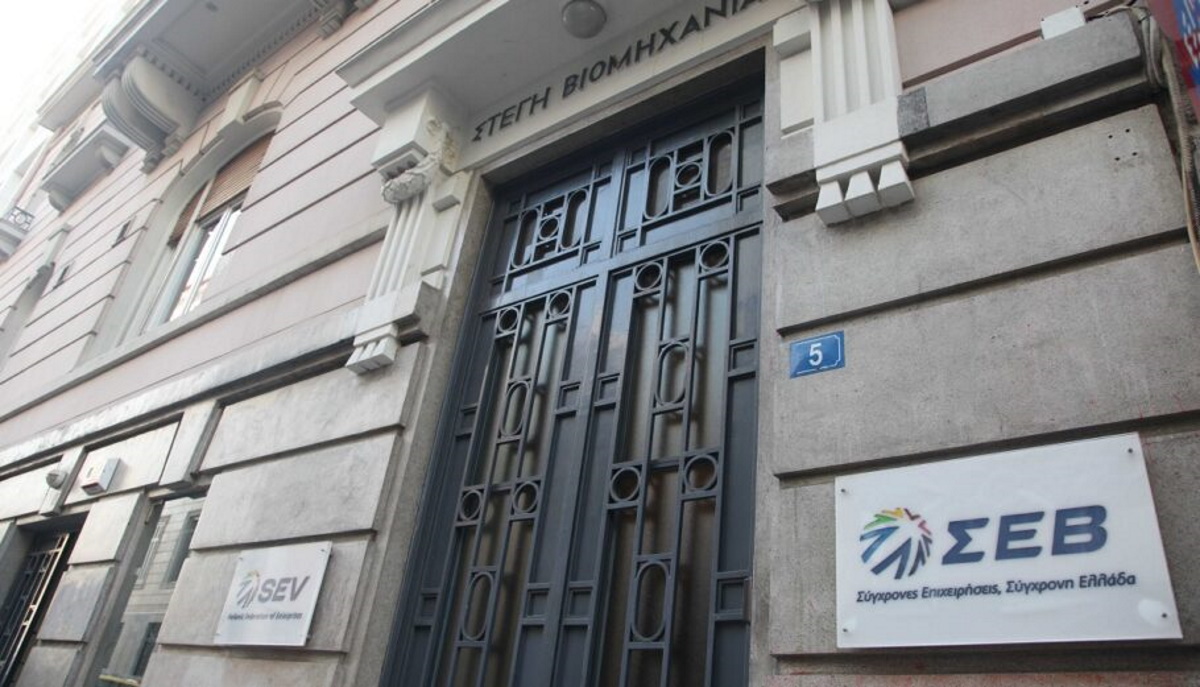 ΣΕΒ