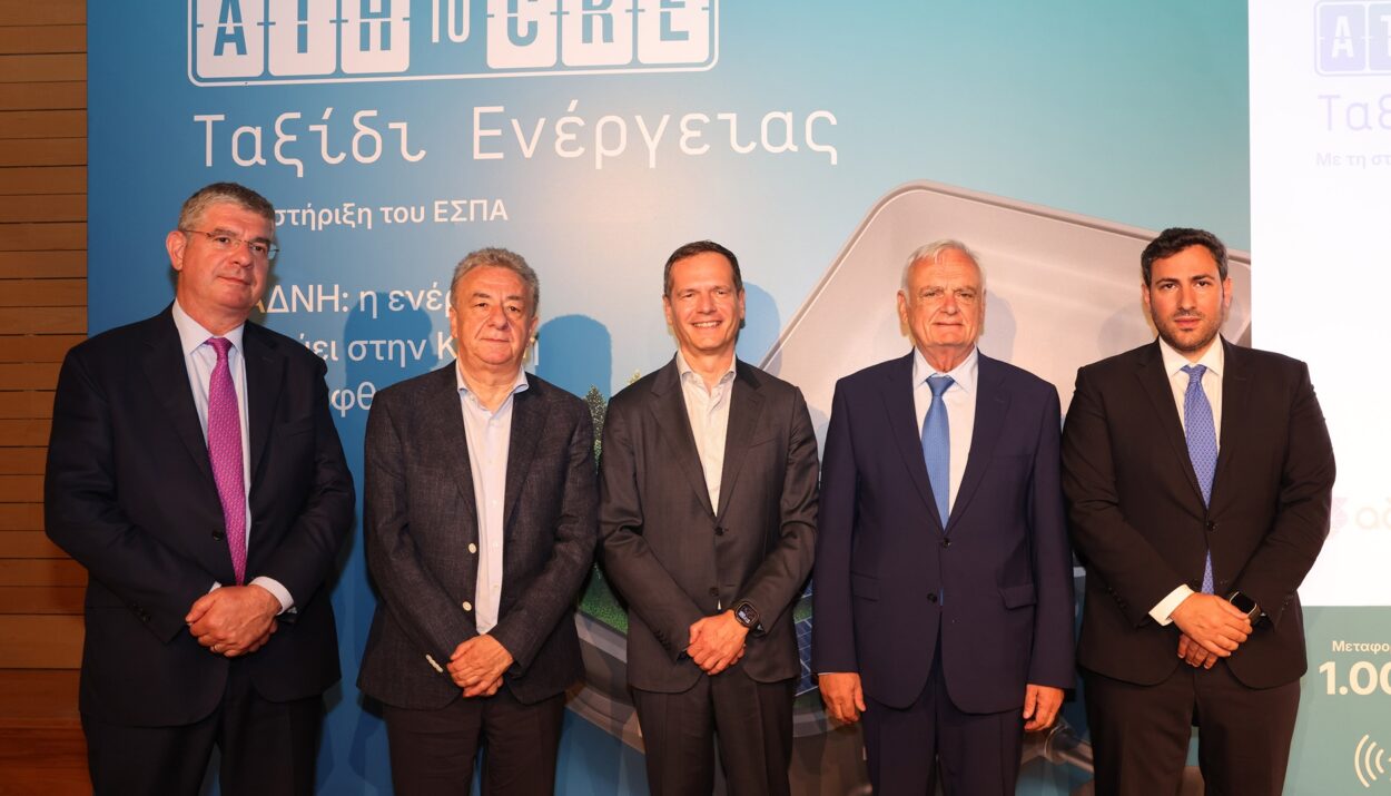 Ομιλητές στην εκδήλωση ΑΔΜΗΕ για την ηλεκτρική διασύνδεση Κρήτης-Αττικής, έργο Αριάδνη, © ΑΔΜΗΕ