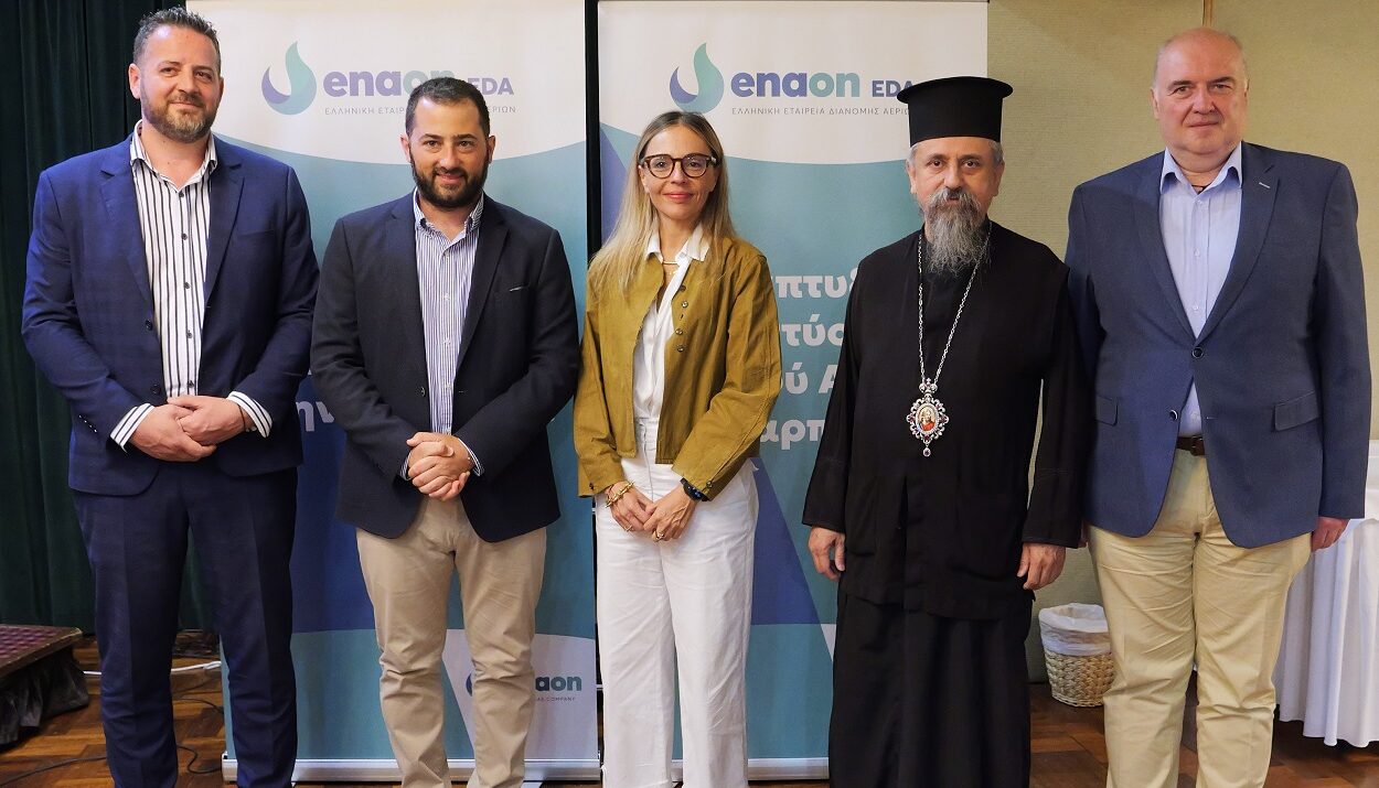 ENAON EDA