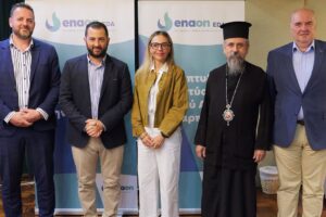 ENAON EDA