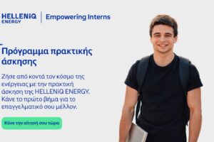 Helleniq Energy