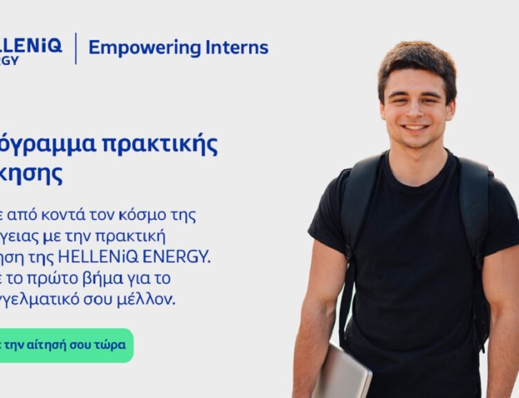 Helleniq Energy