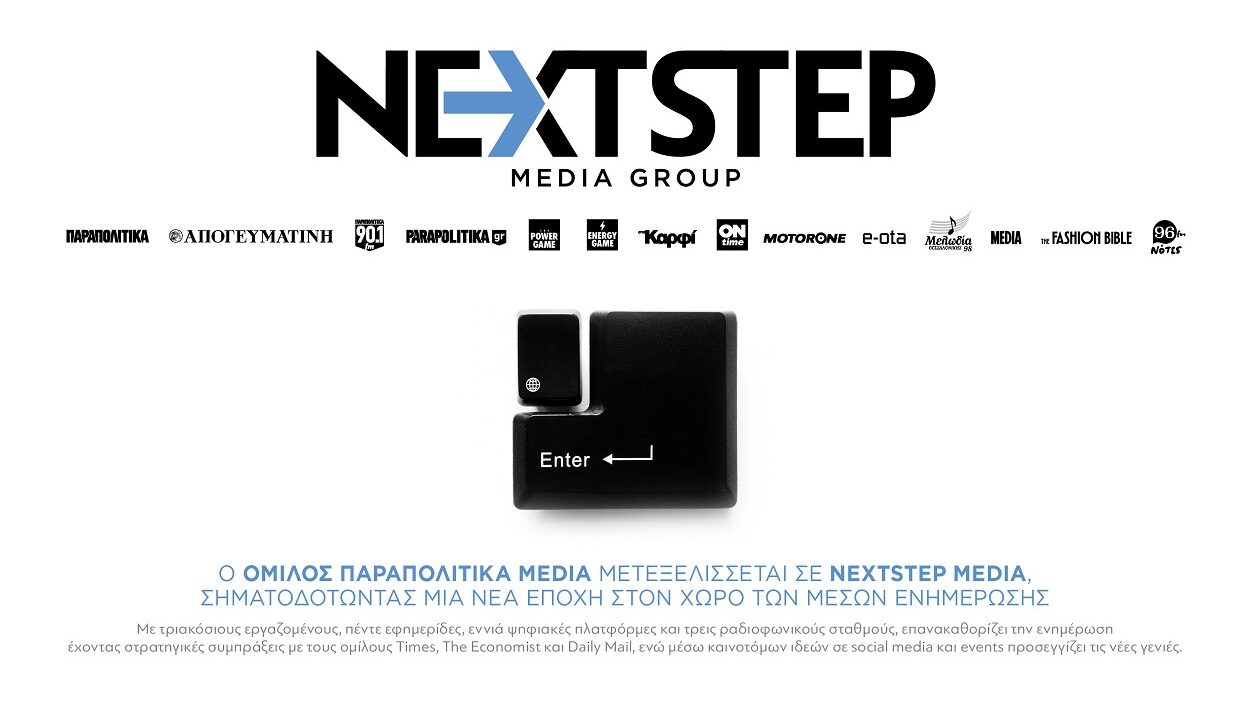 NEXT STEP MEDIA