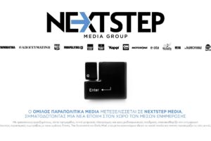 NEXT STEP MEDIA