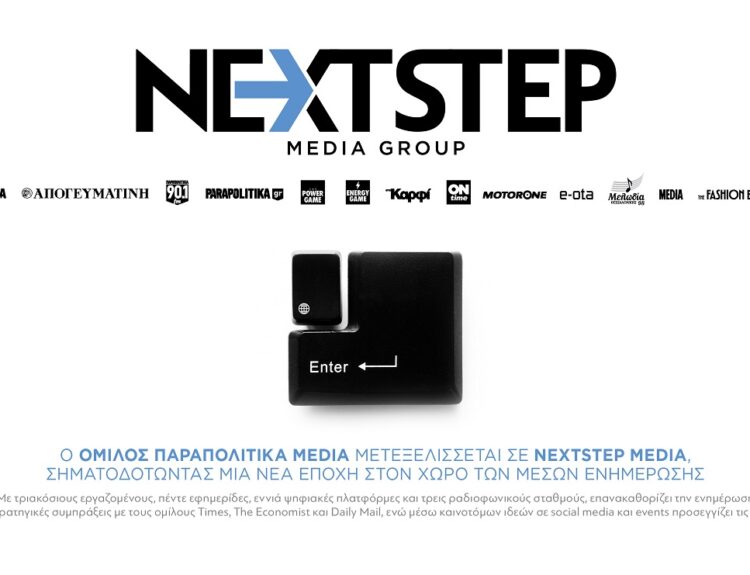 NEXT STEP MEDIA