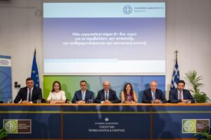 ΠΑΠΑΣΤΑΥΡΟΥ ΧΑΤΖΗΔΑΚΗΣ