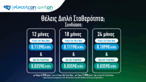 ελίν