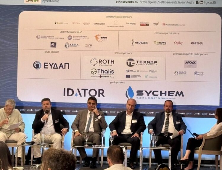 GREEK WATER SUMMIT 2025