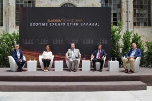 Ημερίδα ΤΕΕ με θέμα: «Blackout στην Ισπανία – Έχουμε σχέδιο στην Ελλάδα;» © TEE