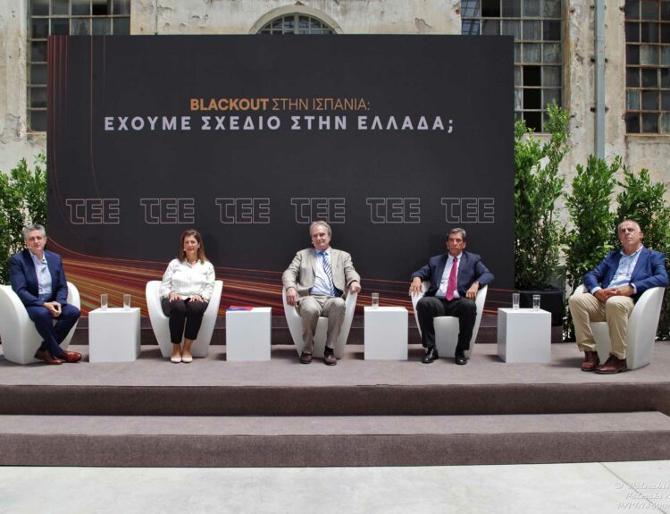 Ημερίδα ΤΕΕ με θέμα: «Blackout στην Ισπανία – Έχουμε σχέδιο στην Ελλάδα;» © TEE
