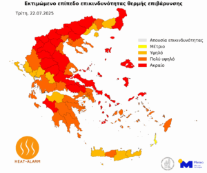 Χάρτης του METEO/Εθνικό Αστεροσκοπείο Αθηνών με το εκτιμώμενο επίπεδο επικινδυνότητας θερμής επιβάρυνσης αύριο Τρίτη 22 Ιουλίου 2025 © ΑΠΕ