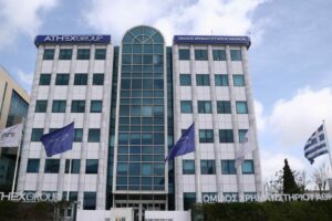 ΧΡΗΜΑΤΙΣΤΗΡΙΟ ΑΘΗΝΩΝ