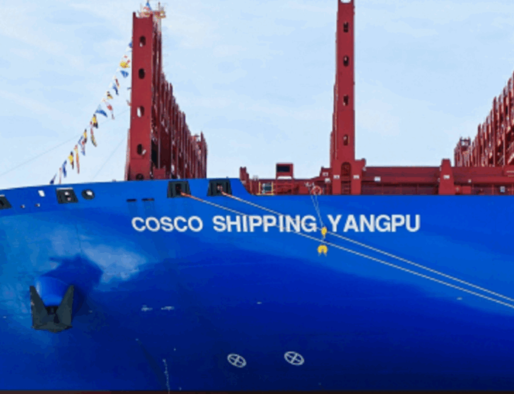 COSCO ΠΛΟΙΟ