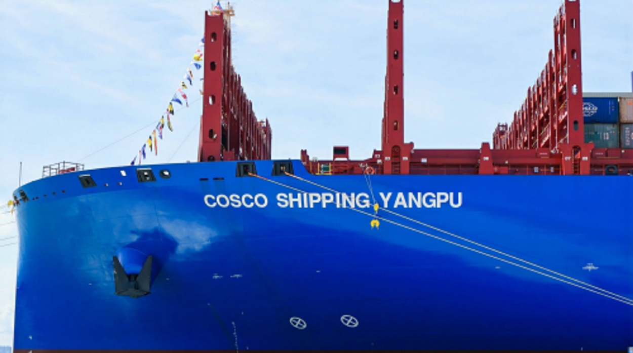 COSCO ΠΛΟΙΟ