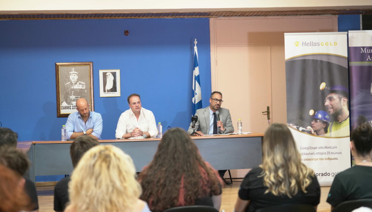 ΕΛΛΗΝΙΚΟΣ ΧΡΥΣΟΣ