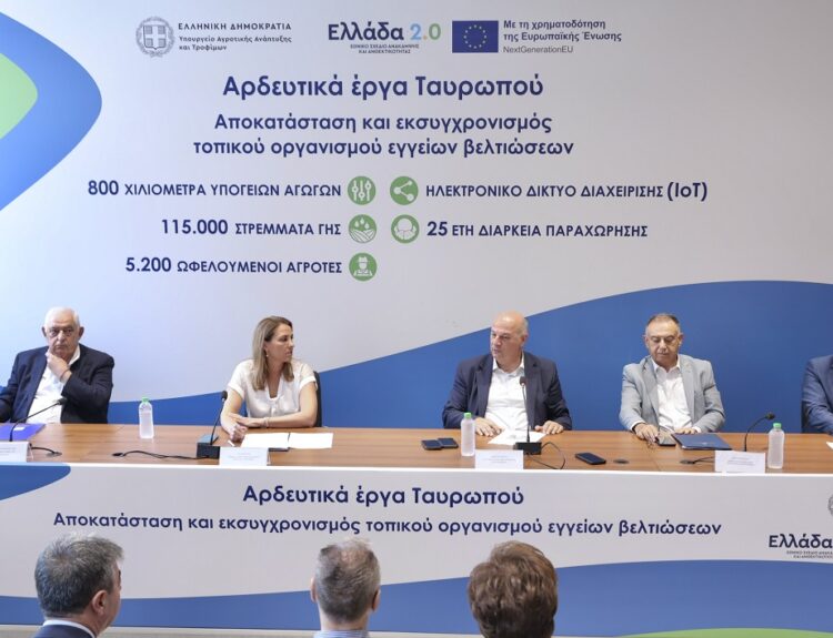 ΑΡΔΕΥΤΙΚΑ