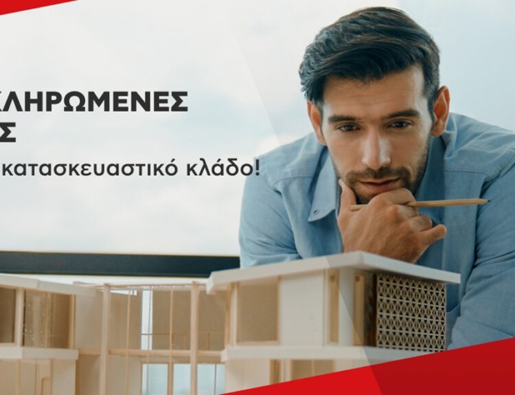 ΚΩΤΣΟΒΟΛΟΣ