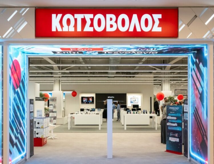 ΚΩΤΣΟΒΟΛΟΣ