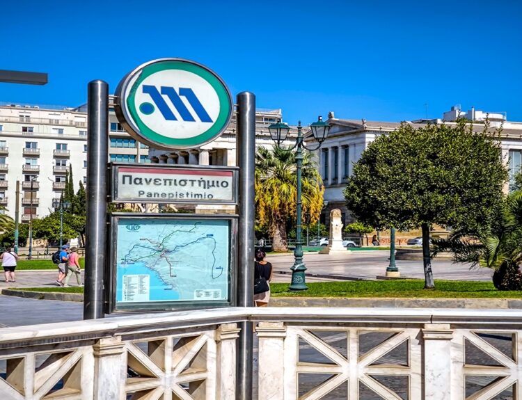 ΜΕΤΡΟ