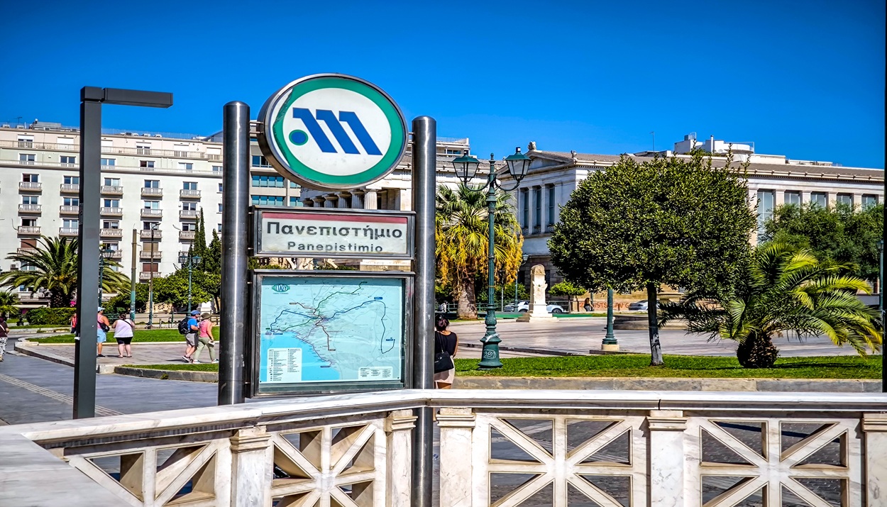 ΜΕΤΡΟ
