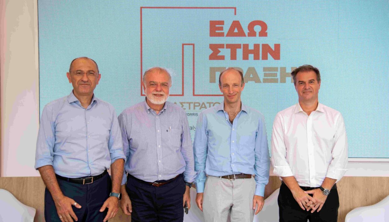 ΠΑΠΑΣΤΡΑΤΟΣ