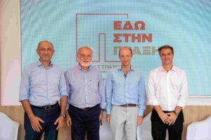 ΠΑΠΑΣΤΡΑΤΟΣ