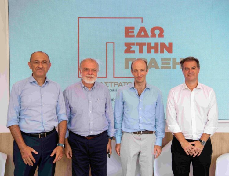 ΠΑΠΑΣΤΡΑΤΟΣ