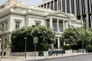 ΥΠΟΥΡΓΕΙΟ ΕΞΩΤΕΡΙΚΩΝ