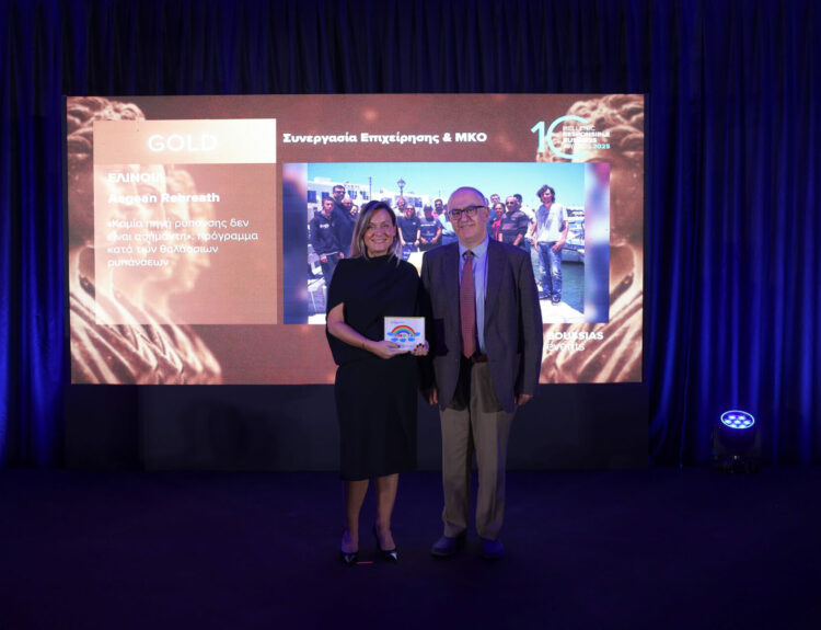 ΕΛΙΝ, ΒΡΑΒΕΙΑ