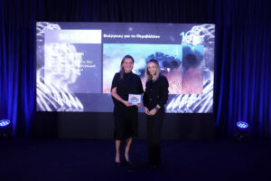 ΕΛΙΝ, ΒΡΑΒΕΙΑ