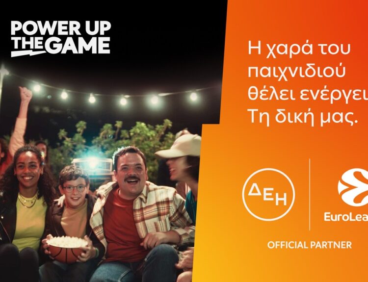 ΔΕΗ και Euroleague συνεχίζουν τη συνεργασία τους για 2η χρονιά © ΔΕΗ