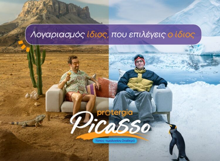 PROTERGIA PICASSO, METLEN