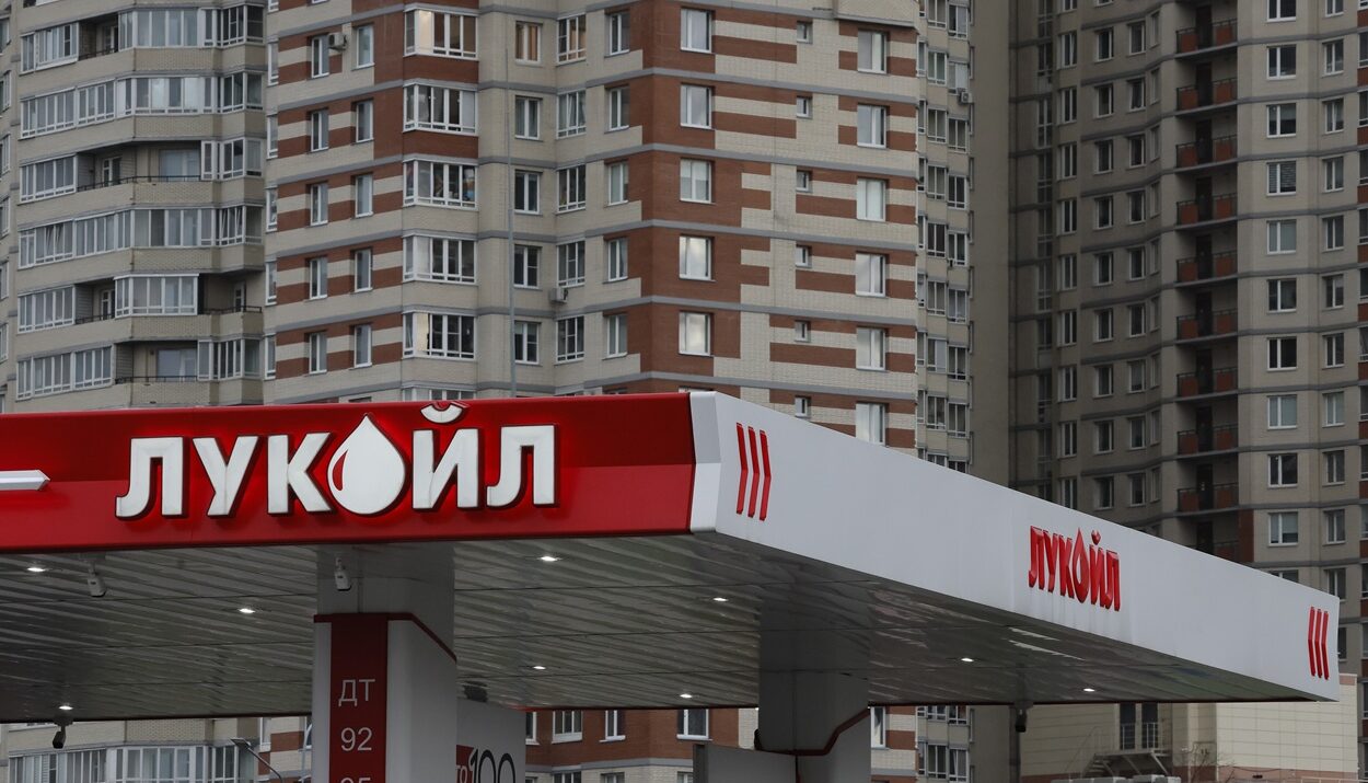 ΠΡΑΤΗΡΙΟ ΤΗΣ LUKOIL