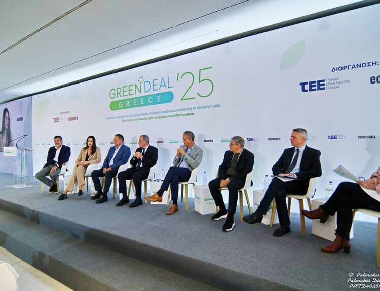 Green Deal Greece 2025