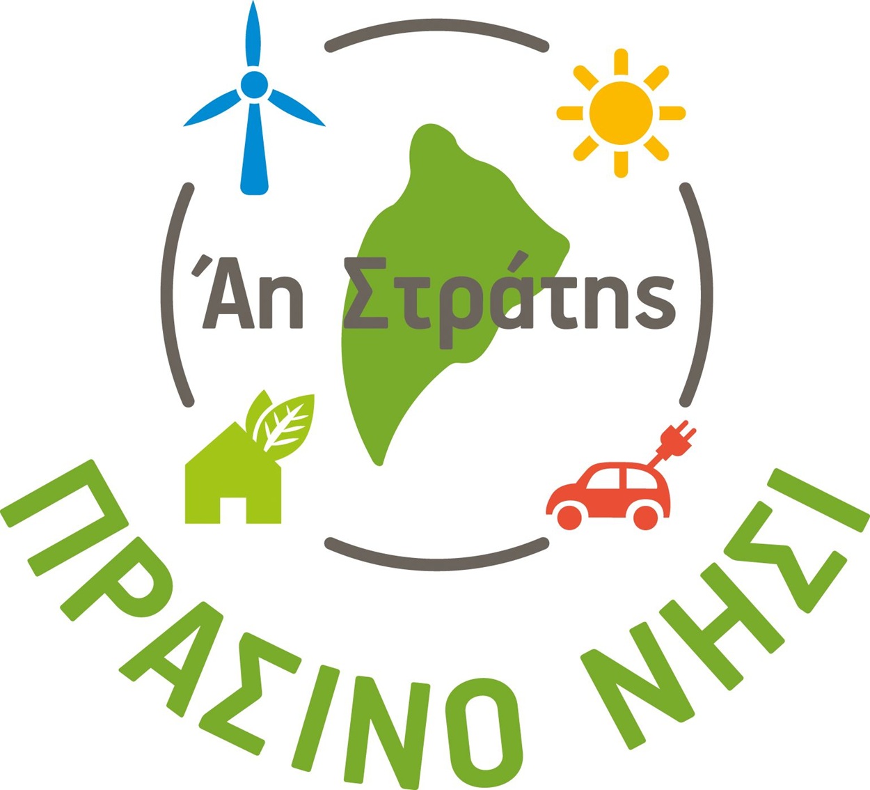 ΥΒΡΙΔΙΚΟΣ ΣΤΑΘΜΟΣ ΑΓΙΟΥ ΕΥΣΤΡΑΤΙΟΥ