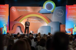 ΑΛΙΝΑ ΠΑΠΑΓΕΩΡΓΙΟΥ, ΔΕΗ