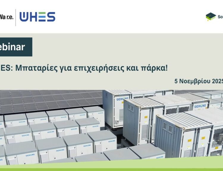 BayWa r.e. Solar Trade