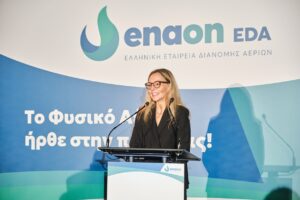 Η ΦΡΑΝΤΣΕΣΚΑ ΖΑΝΙΝΟΤΙ, CEO ΤΗΣ ENAON EDA