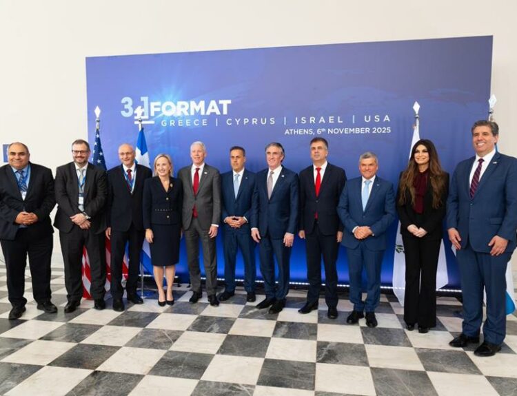 ΗΠΑ ΚΥΠΡΟΣ ΕΛΛΑΔΑ ΙΣΡΑΗΛ