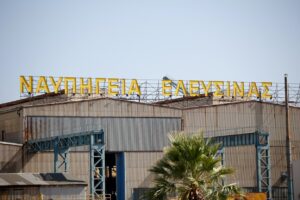 ΝΑΥΠΗΓΕΙΑ ΕΛΕΥΣΙΝΑΣ