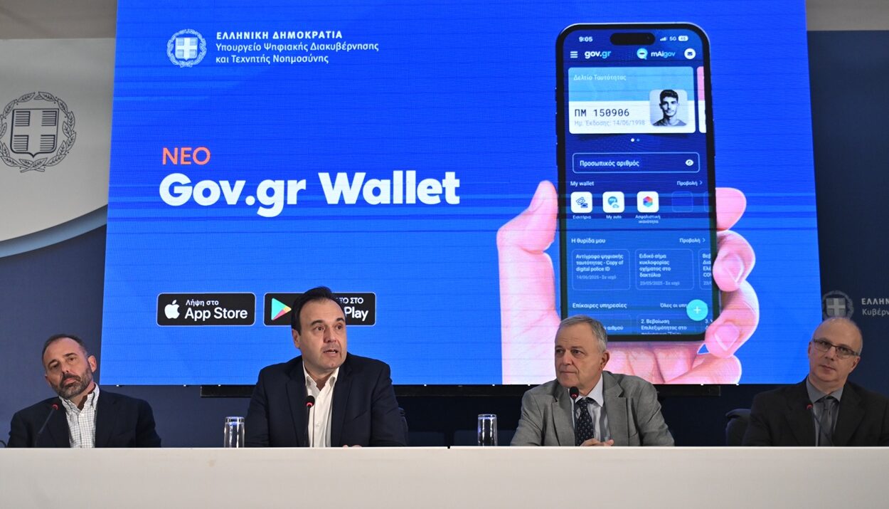 ΠΡΟΣΩΠΙΚΟΣ ΑΡΙΘΜΟΣ