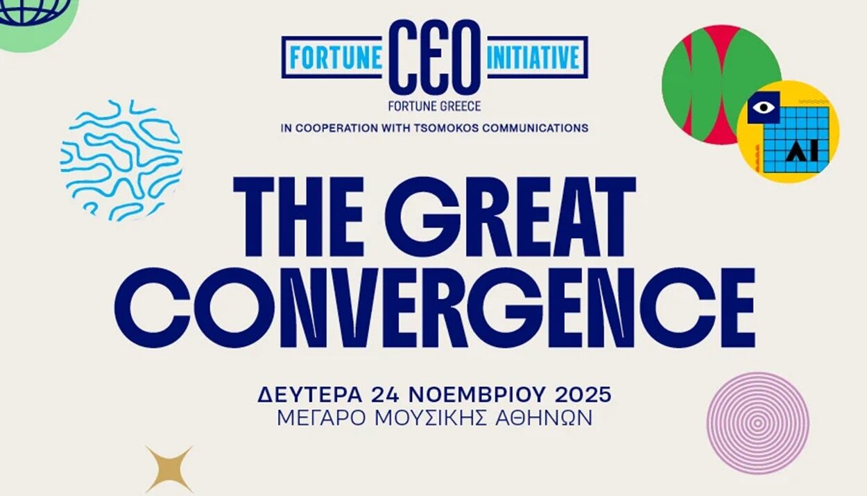 Το CEO INITIATIVE FORUM 2025